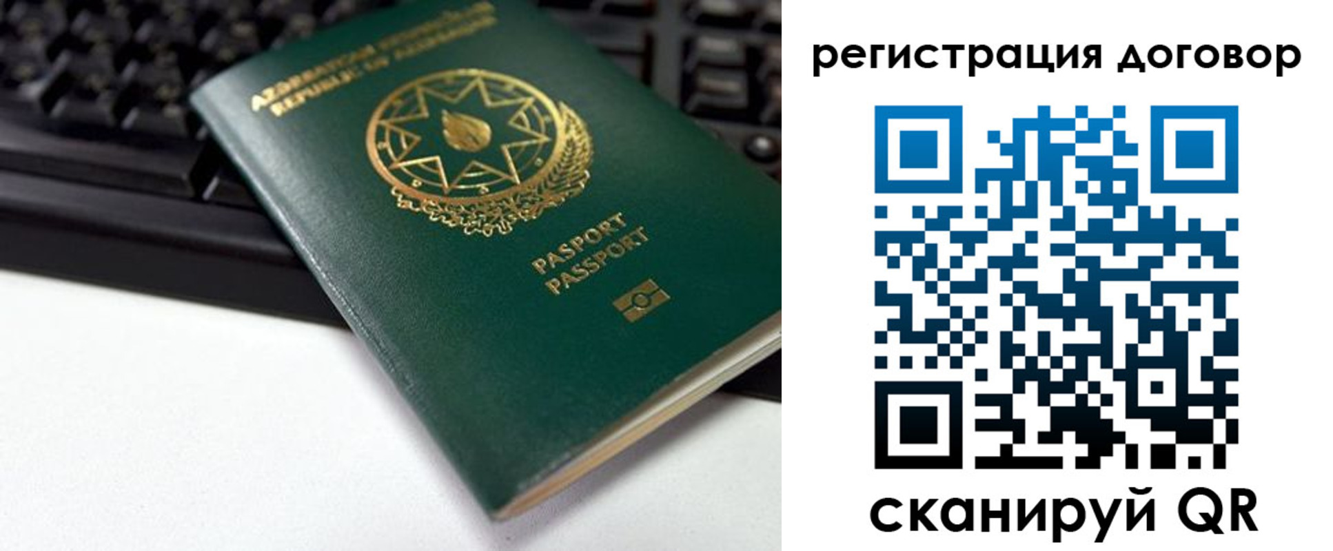 прописка поиск в Зуевке