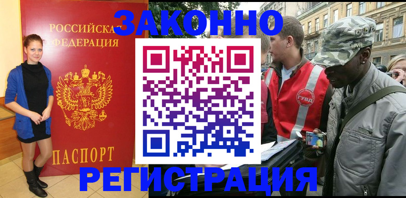найти адрес прописки в Зуевке