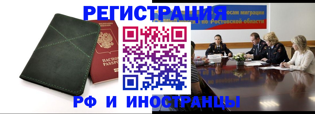 где прописаться в Зуевке